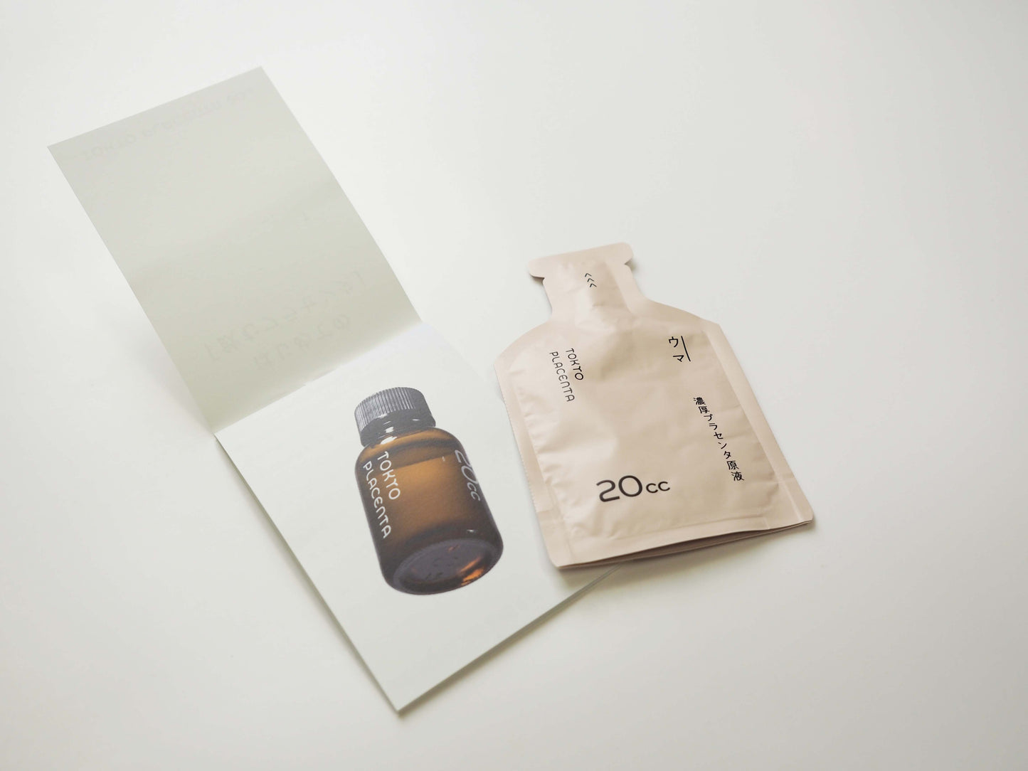 【40%OFF】インテンスプラセンタ ウマ│TOKYO PLACENTA 20cc